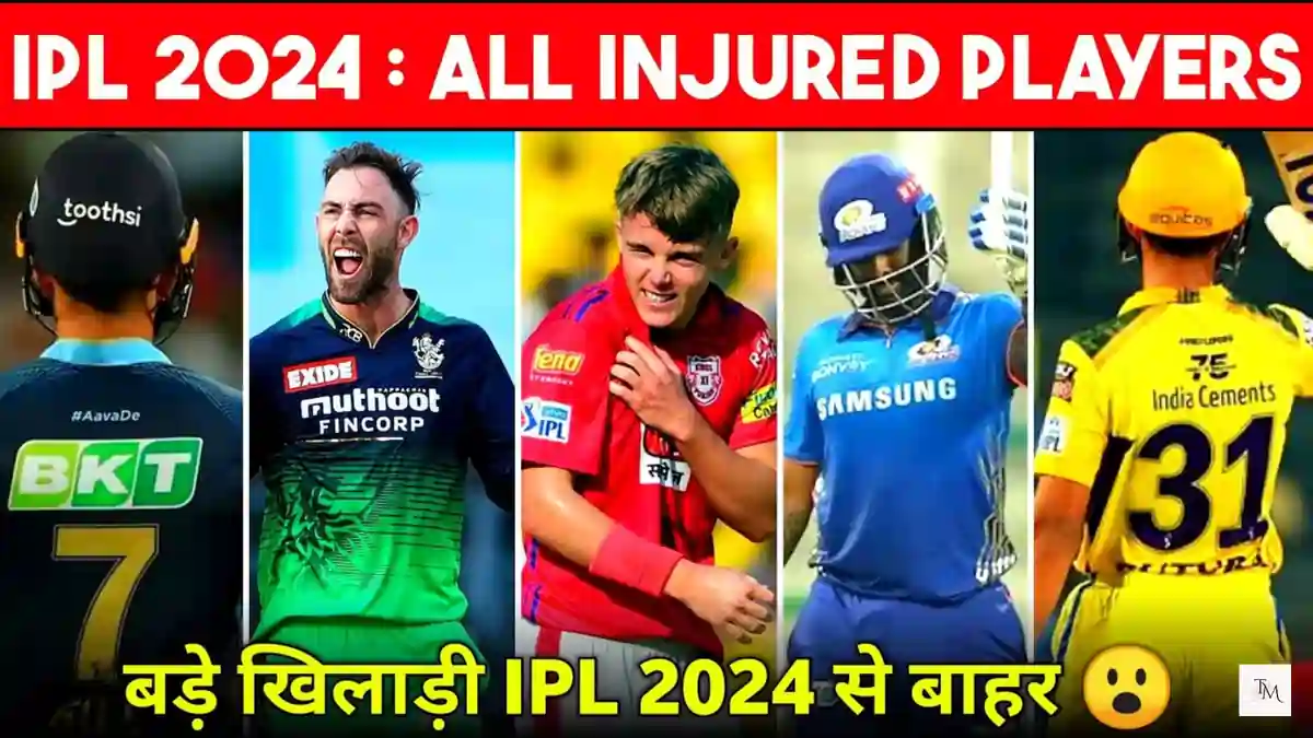 IPL 2024 Injured Player List